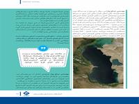 مصاحبه مهندس مهرداد حاج زوار با مجله عمران رهاب4