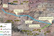 مطالعات تفصیلی طرح سامانه جایگزین انتقال آب شرب استان های البرز و تهران از سد طالقان